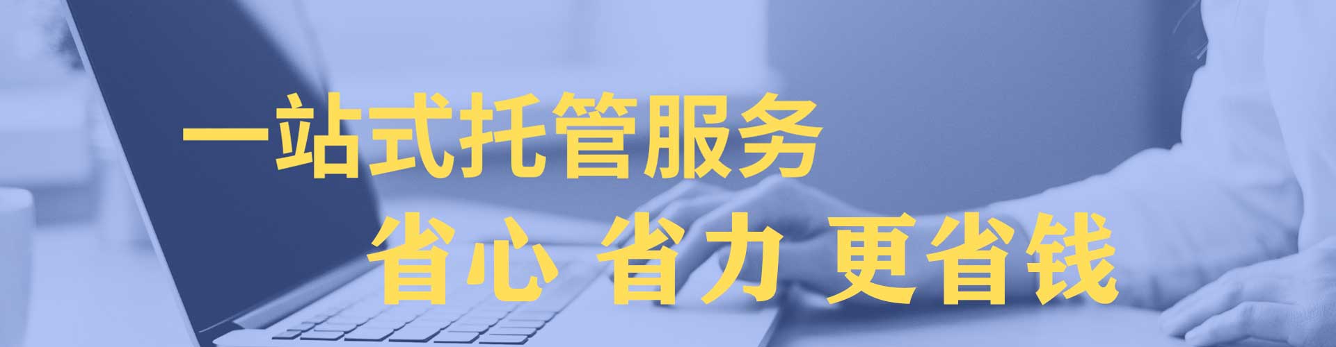 泊头sem怎么做