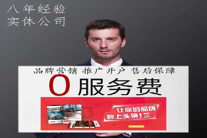360信息流广告的创意执行：看这五个案例如何脱颖而出